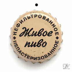 Живое