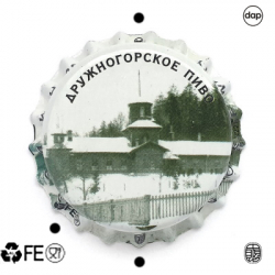 Дружногорское