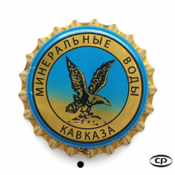 Воды Кавказа