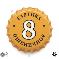 Восьмерка