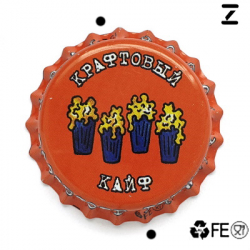 Крафтовый кайф