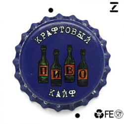 Крафтовый кайф