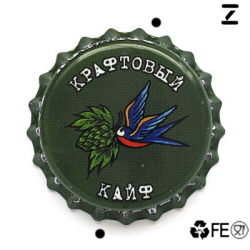 Крафтовый кайф