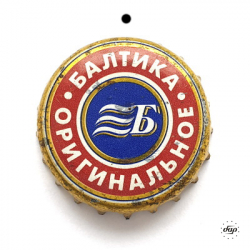 Оригинальное