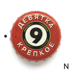 Девятка