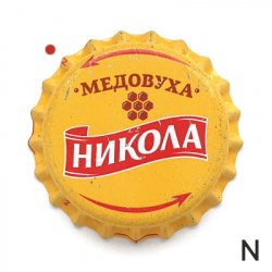 Никола