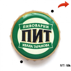ПИТ