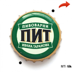 ПИТ