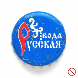 Русская вода