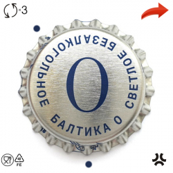 Нулевка