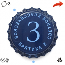 Тройка
