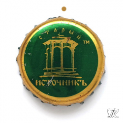 Старый источник