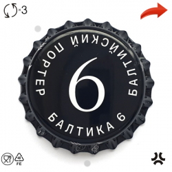 Шестерка