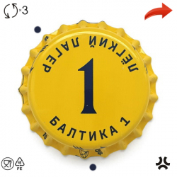 Единичка