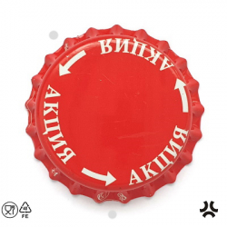 Акция