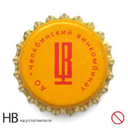 Челябинский винкомбинат